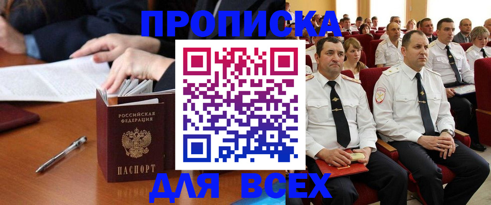 регистрация для дет. сада в Чапаевске